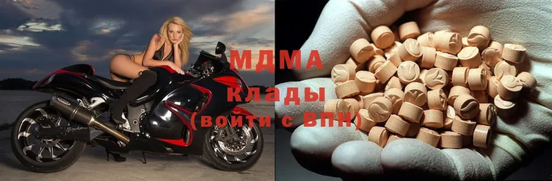 MDMA VHQ  где найти   Арамиль 